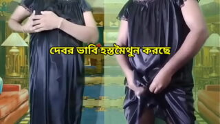 Bangladeshi devor and bhabhi Hot romantic sex